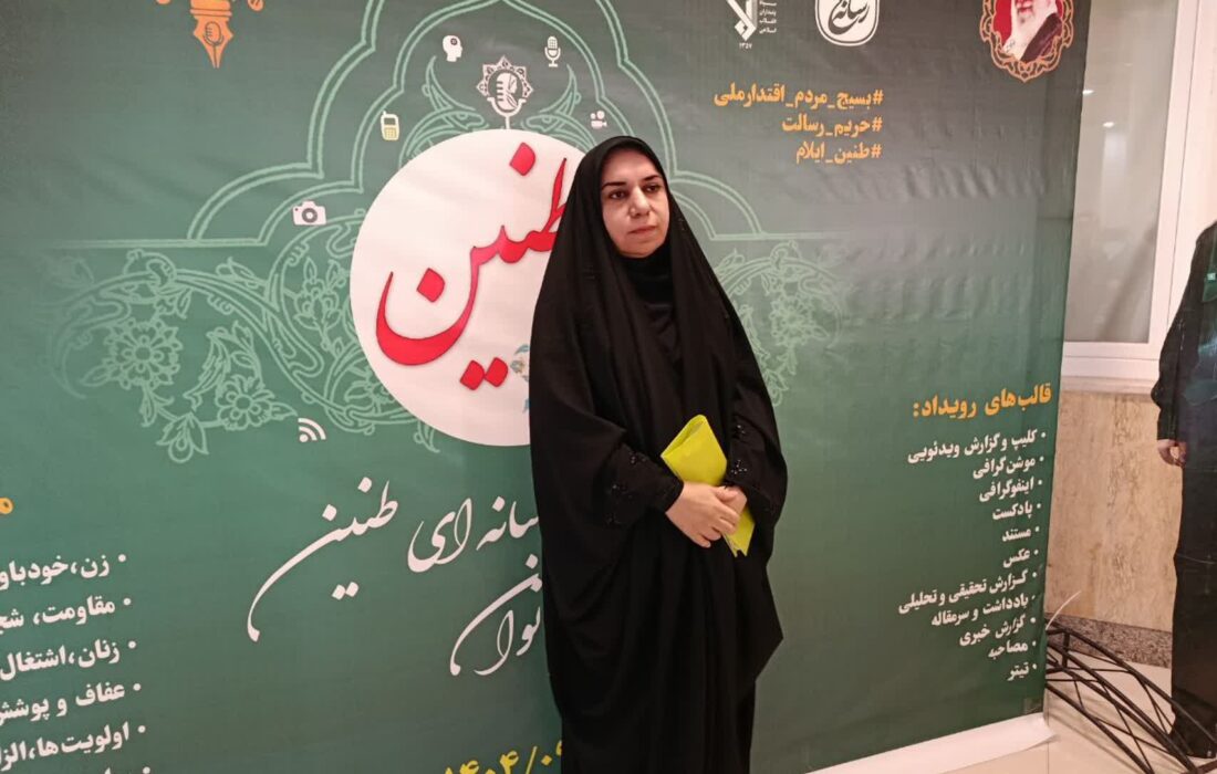 از خاکستر تا نور/ بانویی که جهان اسلام، ایران، ایلام و ملکشاهی به او می بالد